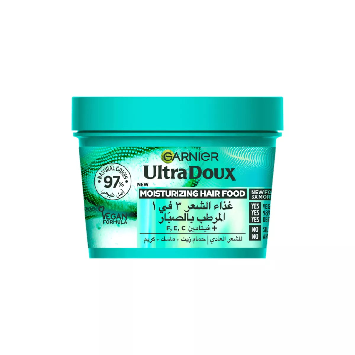 Garnier Ultra Doux Moisturising Hair Food Aloe Vera 3-in-1 Mask