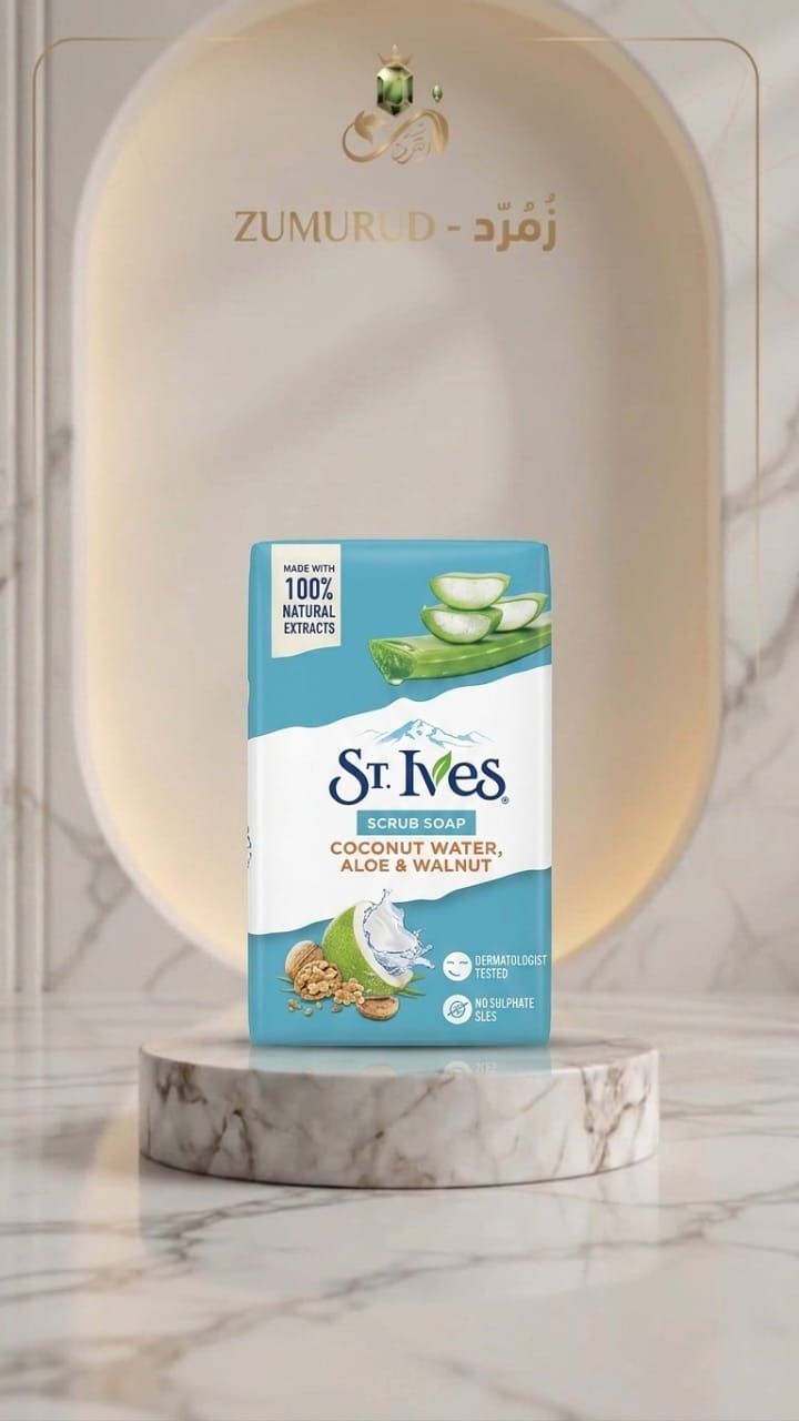 St. Ives Scrub Soap Coconut Water, Aloe & Walnut
