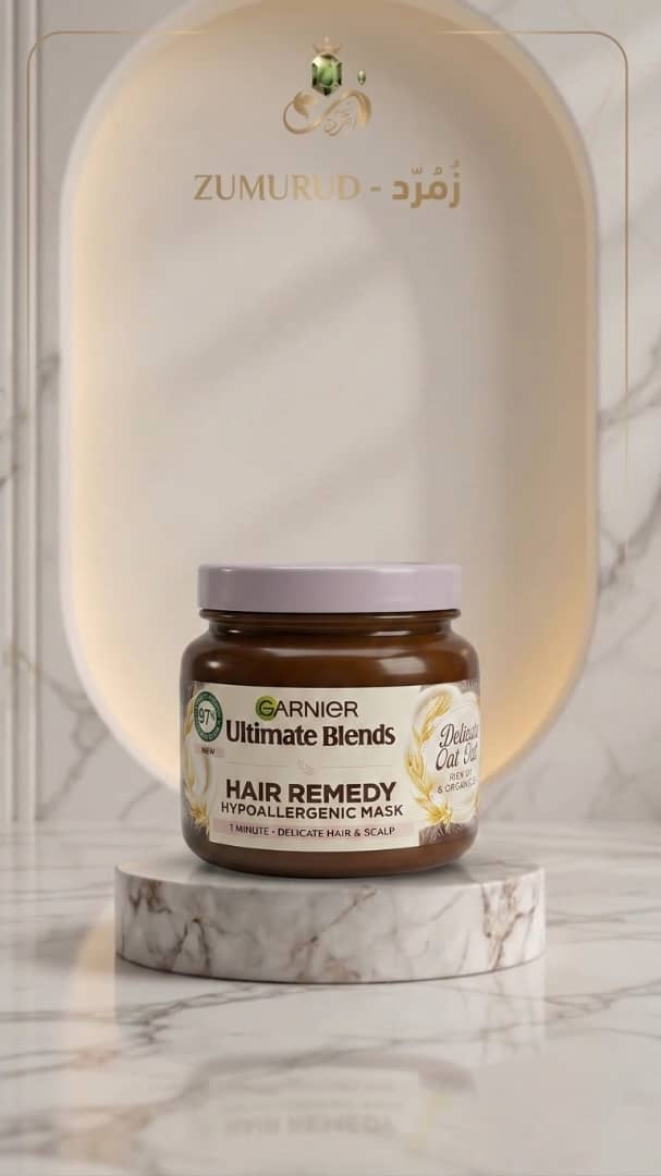 Garnier Ultimate Blends Hair Remedy Hypoallergenic Mask (Delicate Oat)